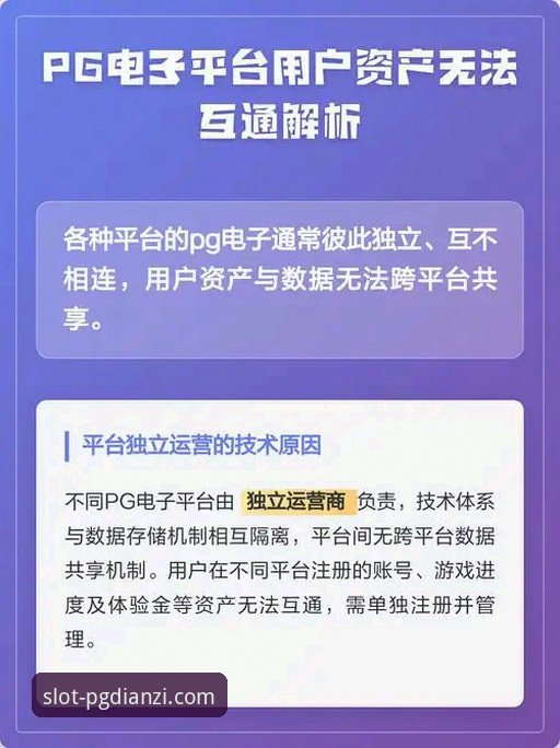 PG电子平台推荐 PG电子平台推荐:2026全面解析新版入口与使用体验