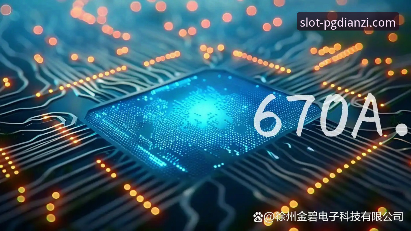 PG电子平台2026全新入口使用实用指南：资深玩家体验分享与常见问题解答