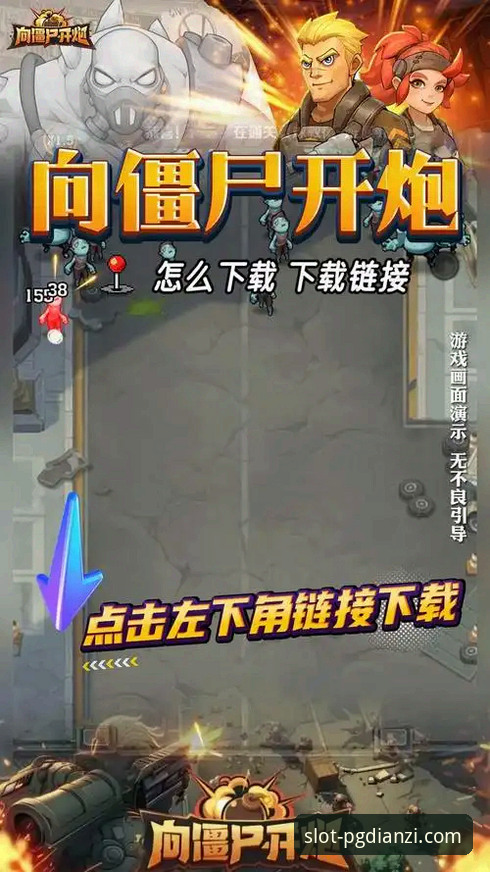 PG电子平台2026最新入口安装与注册操作教程